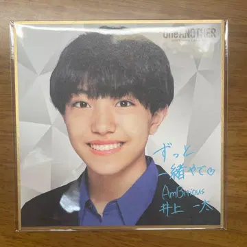 AmBitious 이치타 미니 색지