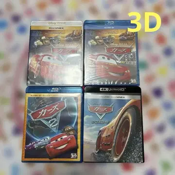 카 1~3 Blu-ray+3D 세트