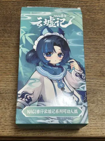 NAGI 운접기 가동 피규어