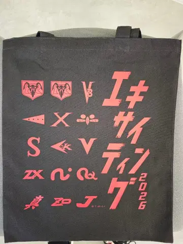 가면라이더 스토어 쇼와 가면라이더 토트백 엑사이팅 백