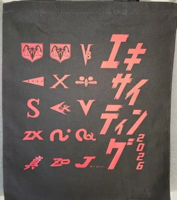 가면라이더 스토어 쇼와 가면라이더 토트백 엑사이팅 백