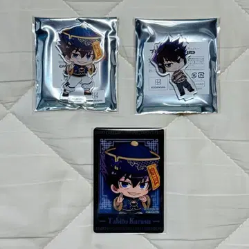 블루 록 우타히토 3종 세트