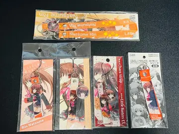 리틀 버스터즈 나츠메 린 키링 세트