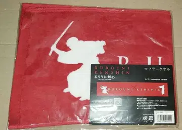 [ 미개봉 ] 바람의 검심 머플러 타월 교토 대화편 사토 타케루