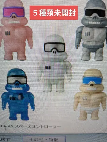 4VAG 가챠 시리즈 45 스페이스 컨트롤러 (5종 컴플리트)