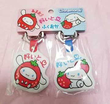 시나모롤 딸기 키링 2개 세트