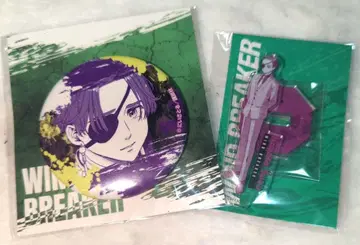 WIND BREAKER 윈드 브레이커 윈브레 복권 메이트 소방준비