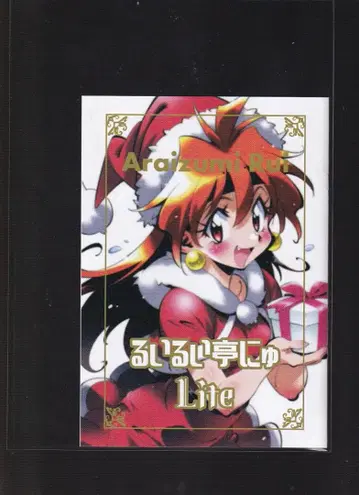 c107 루이루이 기획