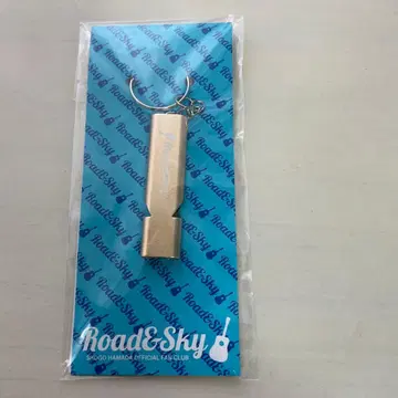 Shogo Hamada Official Fan Club Keychain