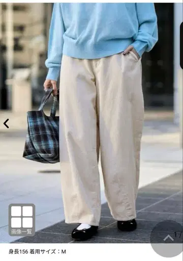 coen 코듀로이 와이드 팬츠