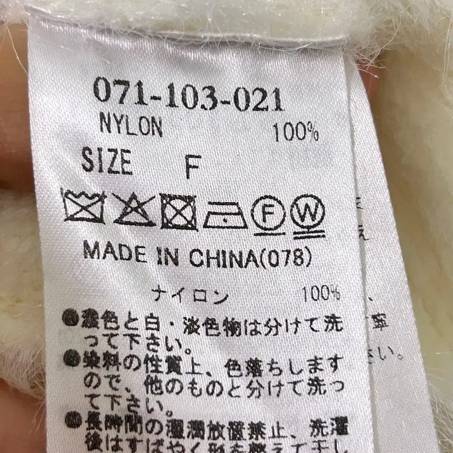 12번째 상품 이미지