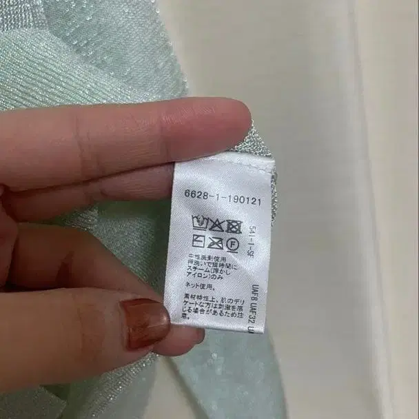 8번째 상품 이미지