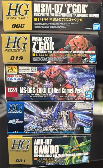 HG 건담 프라모델 5종 세트