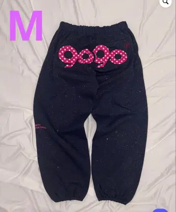 90 Logo Glitter Sweat Pants
