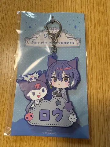 이름 네임 키링 코야나기 로우 니지산지