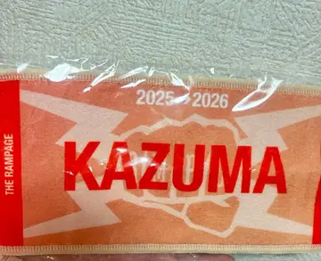 카와무라 카즈마 미니 타월