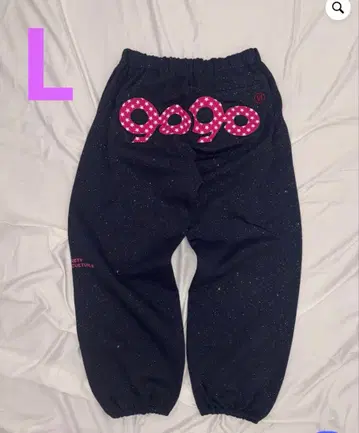 90 Logo Glitter Sweat Pants