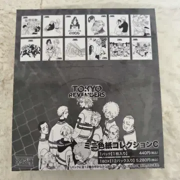 도쿄 리벤저스 미니 색지 컬렉션 C 전 12종