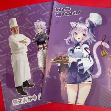 네코마타 오카유 이키나리 스테이크 클리어 파일