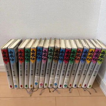 악비전 전권(1권~17권) 초판 17권 사인 포함