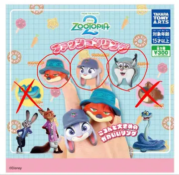 주토피아 캡슐 토이 반지