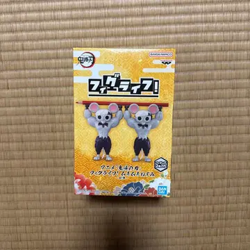 반다이 피규라이프! 근육 쥐