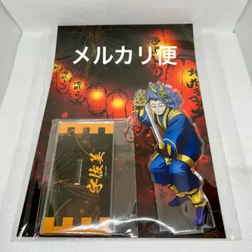 골든 카무이 노보리베츠 지옥 축제 우사미 토키시게 아크릴 스탠드