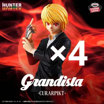 Grandista 크라피카 피규어 4체 세트