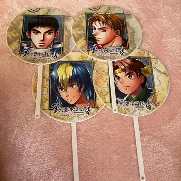 환상수호전 I II 부채 세트