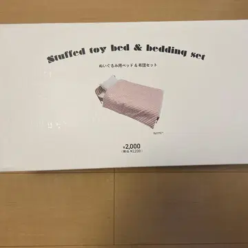 봉제 인형용 침대 & 이불 쓰리코인즈