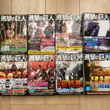 진격의 거인 27-34권 세트