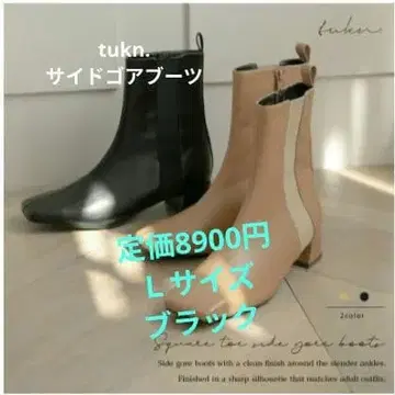 새상품급 투쿤 tukn. 사이드 고어 부츠 런닝 부츠 완판템