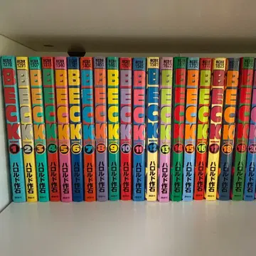BECK 1-32권