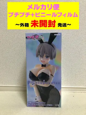 BiCute Bunnies Figure 우사키 꽃