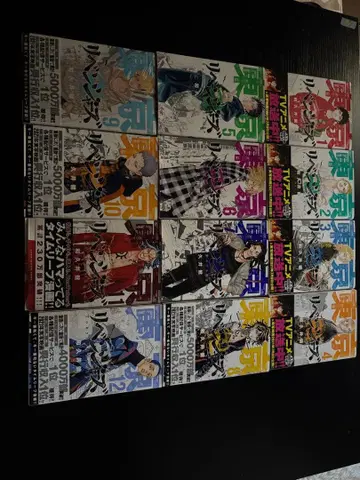 도쿄 리벤저스 제1권부터 제12권까지