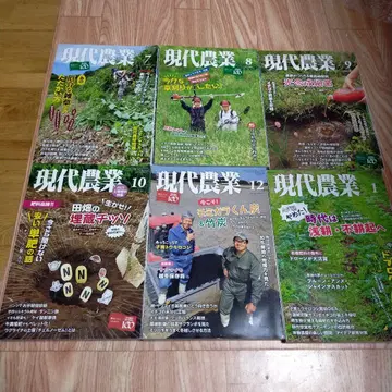 현대 농업 2022~2023년 6권 묶음 판매
