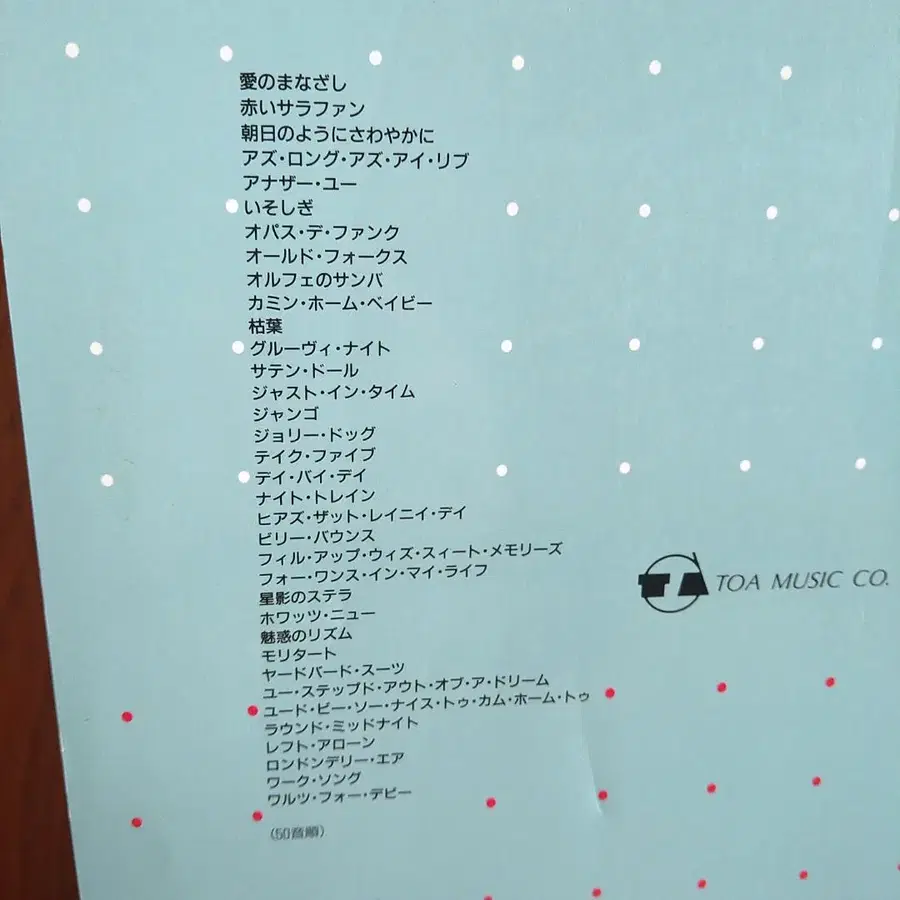 5번째 상품 이미지