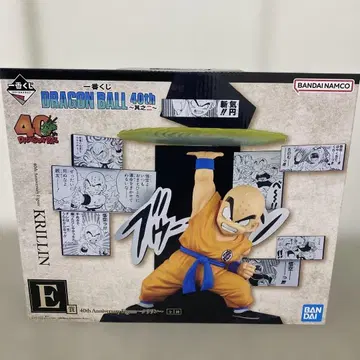 드래곤볼 1번 복권 크리링 40th E상 미개봉