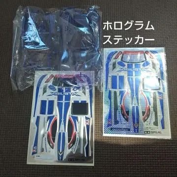 미니 4WD 아빌리스타 클리어 퍼플