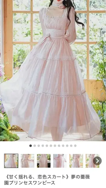 Melty Fondue 원피스 드레스