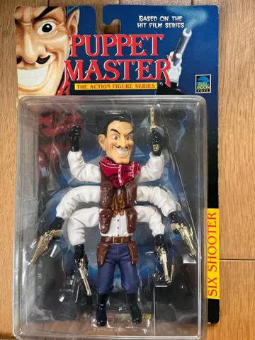 퍼펫 마스터 식스슈터 개봉 완료 박스 포함