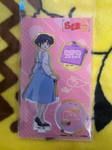 란마 1/2 아크릴 스탠드 아카네