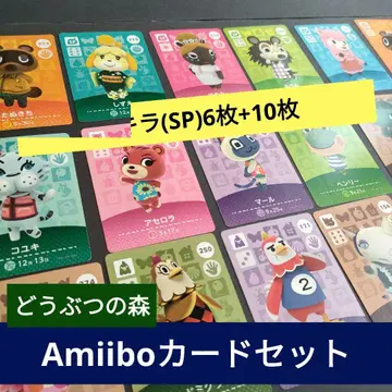 [키라(SP) 6장+10장] 동물의 숲 Amiibo 카드 세트