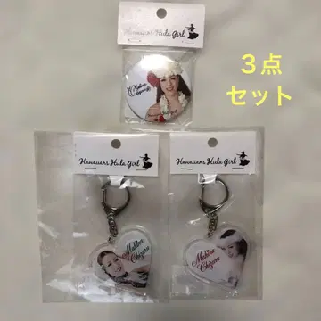 전 하와이안즈 후라걸 마히나 치즈루 씨의 아크릴 키링과 캔뱃지 3점