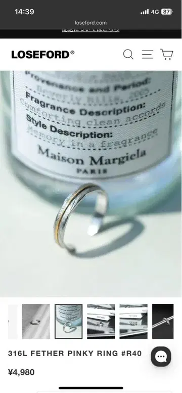 로즈포드 316L 페더 핑키 링 #R40