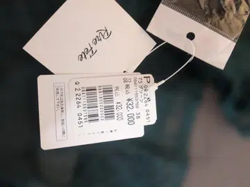 Repetto 그린 계열 롱 원피스