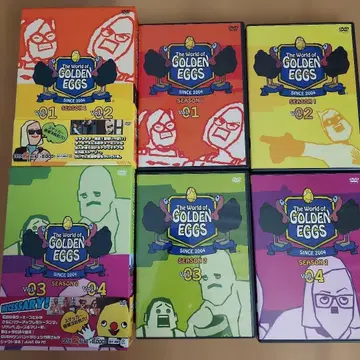 The World of Golden Eggs DVD 세트 전 4권