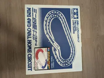 [ 중고 ] 미니 사륜구동 오벌 홈 서킷