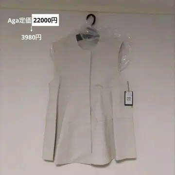 Aga 라이트 베이지 베스트 38 사이즈