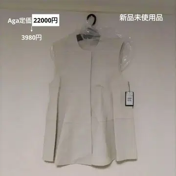 Aga 라이트 베이지 베스트 38 사이즈
